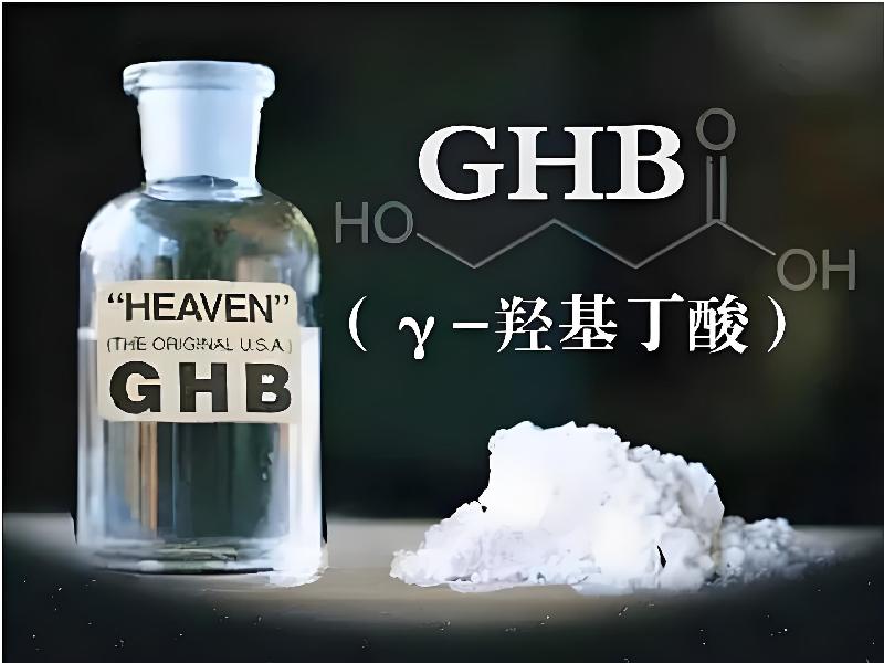 催听迷用品6272-EHwg型号